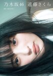 [Shonen Magazine] 2025 No.07