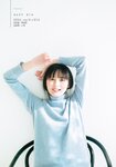 [Shonen Magazine] 2025 No.07