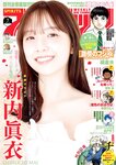[Big Comic Spirits] 2025 No.07