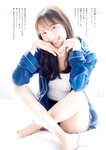 [Big Comic Spirits] 2025 No.07