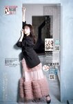 [Big Comic Spirits] 2025 No.07