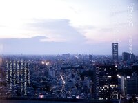 [Photobook] 松岡すず 1st オフィシャル写真集『鈴の音』