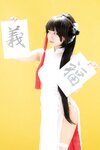 [Fantia] Tomiko (とみこ) – 高雄さんチャイナな習い事