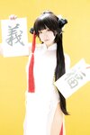 [Fantia] Tomiko (とみこ) – 高雄さんチャイナな習い事