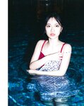 [Photobook] 2021.11.09 乃木坂46 寺田蘭世 1st 写真集 なぜ、忘れられないんだろう
