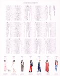 [Photobook] 2021.11.09 乃木坂46 寺田蘭世 1st 写真集 なぜ、忘れられないんだろう