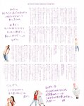 [Photobook] 2021.11.09 乃木坂46 寺田蘭世 1st 写真集 なぜ、忘れられないんだろう