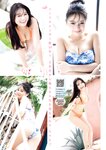 [Young Magazine] 2025 No.07