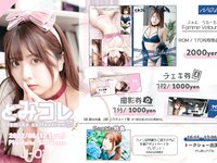 [Fantia] Tomiko (とみこ) – Fantia有料