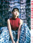 [Photobook] 2018.02.20 伊藤万理華写真集 エトランゼ