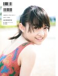 [Photobook] 2018.02.20 伊藤万理華写真集 エトランゼ