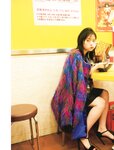 [Photobook] 2018.02.20 伊藤万理華写真集 エトランゼ