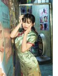 [Photobook] 2018.02.20 伊藤万理華写真集 エトランゼ