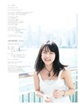 [Photobook] 2018.02.20 伊藤万理華写真集 エトランゼ