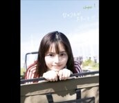 [Photobook] 森日菜美 デジタル写真集『もりだくさん』
