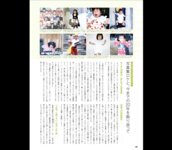 [Photobook] 森日菜美 デジタル写真集『もりだくさん』