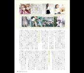 [Photobook] 森日菜美 デジタル写真集『もりだくさん』