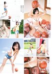 [Bessatsu Young Champion] 2025 No.02