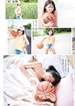 [Bessatsu Young Champion] 2025 No.02