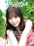 [Photobook] 2024.10.29 TRIANGLE magazine 03 乃木坂46 与田祐希
