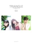 [Photobook] 2024.10.29 TRIANGLE magazine 03 乃木坂46 与田祐希