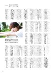 [Photobook] 2024.10.29 TRIANGLE magazine 03 乃木坂46 与田祐希