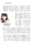 [Photobook] 2024.10.29 TRIANGLE magazine 03 乃木坂46 与田祐希