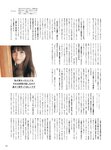 [Photobook] 2024.10.29 TRIANGLE magazine 03 乃木坂46 与田祐希