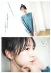 [Shonen Magazine] 2025 No.04-05