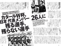 [Weekly Playboy] 2022 No.42-43 星乃夢奈 青島心 井本彩花 志田音々 芳賀優里亜 奥仲麻琴 他