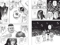 [Weekly Playboy] 2022 No.42-43 星乃夢奈 青島心 井本彩花 志田音々 芳賀優里亜 奥仲麻琴 他