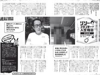 [Weekly Playboy] 2022 No.42-43 星乃夢奈 青島心 井本彩花 志田音々 芳賀優里亜 奥仲麻琴 他