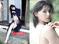[Weekly Playboy] 2022 No.42-43 星乃夢奈 青島心 井本彩花 志田音々 芳賀優里亜 奥仲麻琴 他