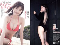 [Weekly Playboy] 2022 No.42-43 星乃夢奈 青島心 井本彩花 志田音々 芳賀優里亜 奥仲麻琴 他