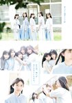 [Shonen Magazine] 2025 No.02-03