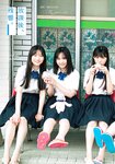 [Shonen Magazine] 2025 No.02-03