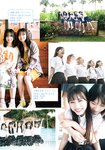 [Shonen Magazine] 2025 No.02-03