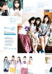 [Shonen Magazine] 2025 No.02-03
