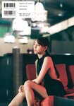 [Photobook] 2024.07.23 乃木坂46 弓木奈於1st写真集 『天使だったのか』