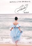 [Photobook] 2024.07.23 乃木坂46 弓木奈於1st写真集 『天使だったのか』