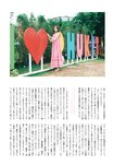 [Photobook] 2024.07.23 乃木坂46 弓木奈於1st写真集 『天使だったのか』