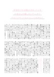 [Photobook] 2024.07.23 乃木坂46 弓木奈於1st写真集 『天使だったのか』