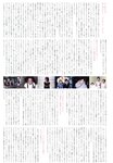 [Photobook] 2024.10.07 (22∕7) 麻丘真央 1st写真集 『 光の鏡 』
