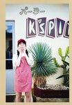 [Photobook] 2024.10.07 (22∕7) 麻丘真央 1st写真集 『 光の鏡 』