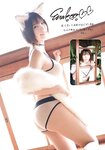 [Manga Action] 2025.01.21