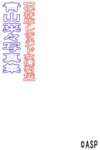 [Photobook] レジェンド女優列伝 青山菜々 デジタル写真集