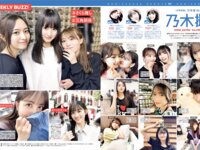 [FRIDAY] 2025.01.24-31 志田音々 菊地姫奈 那蘭のどか 佐々木ほのか いけちゃん 宮島くるみ 菜那セシル 須田亜香里