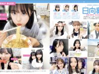 [FRIDAY] 2025.01.24-31 志田音々 菊地姫奈 那蘭のどか 佐々木ほのか いけちゃん 宮島くるみ 菜那セシル 須田亜香里