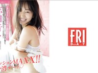 [FRIDAY] 2025.01.24-31 志田音々 菊地姫奈 那蘭のどか 佐々木ほのか いけちゃん 宮島くるみ 菜那セシル 須田亜香里