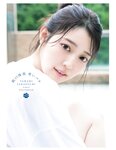 [Photobook] 2024.06.25 乃木坂46阪口珠美1st写真集『青いバラ』